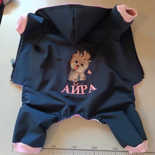 Гащеризон за дъжд и вятър